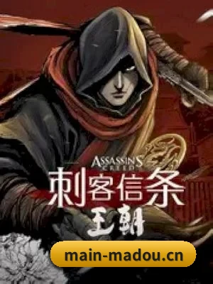 麻豆传媒 APP 界面