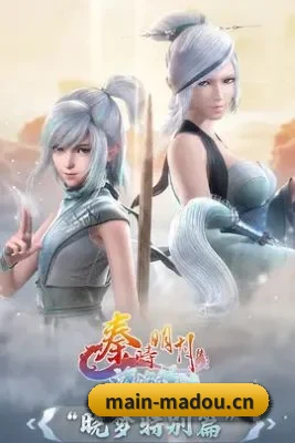 多元发展